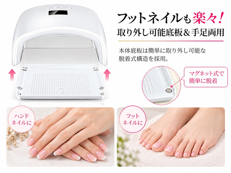 充電式 ジェルネイルライト ネイルライト UV LEDライト 2in1 充電式