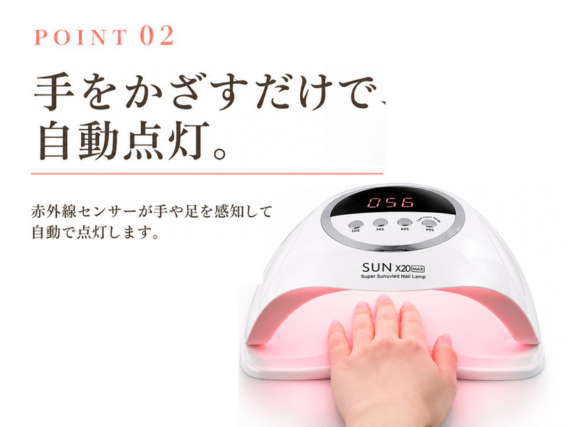 Faerie ジェルネイルライト ネイルライト UV/LED 320w 72個led LED UV