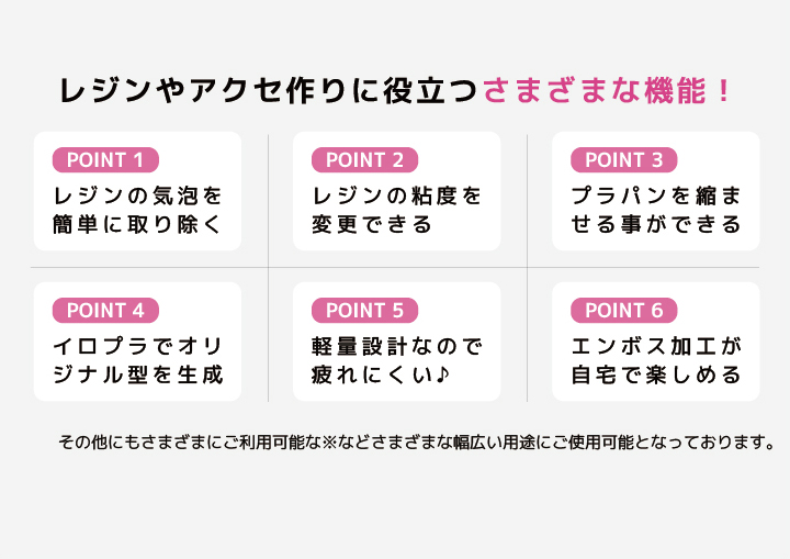 クラフトレジン・ジェルネイル