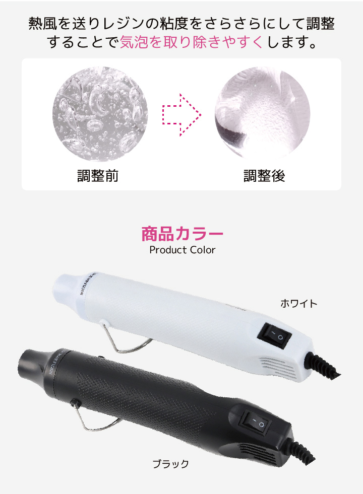 クラフトレジン・ジェルネイル