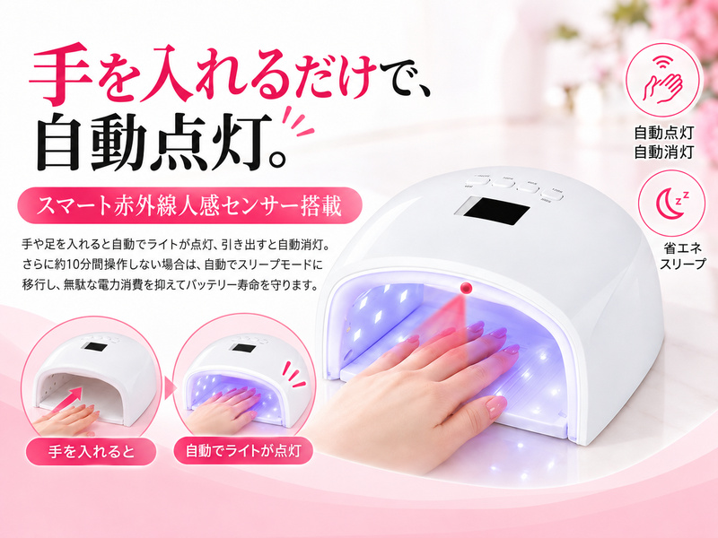 充電式 ジェルネイルライト ネイルライト UV LEDライト 2in1 充電式