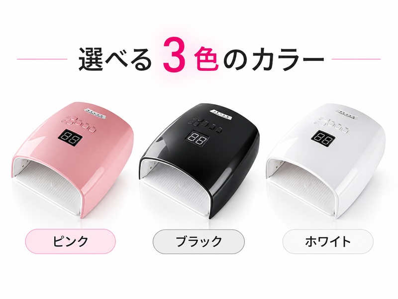 充電式 ジェルネイルライト ネイルライト UV LEDライト 2in1 充電式