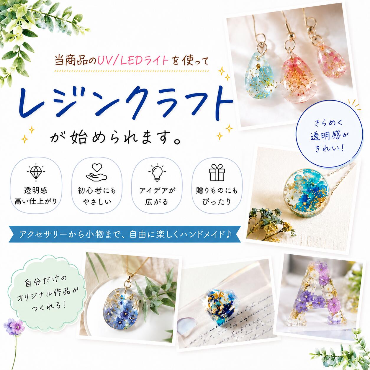 Faerie ジェルネイルライト ネイルライト UV/LED 320w 72個led LED UV