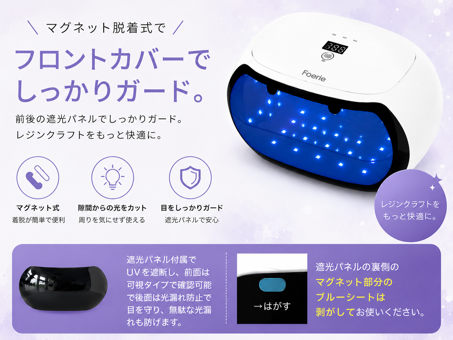 Faerie UV/LED レジン専用ライト 60W 56個led 両面UVライト ネイル