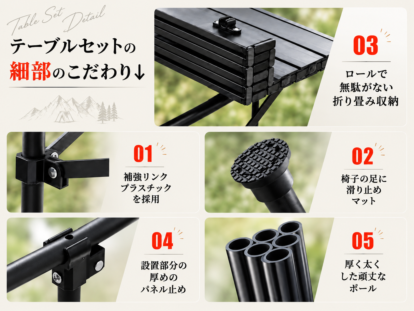 YURAGI アウトドア テーブルセット チェア 7点セット キャンプ