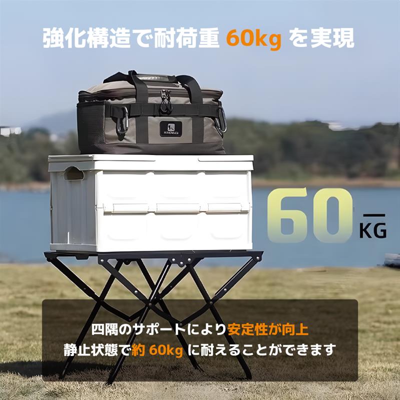 アウトドア・テーブルセット