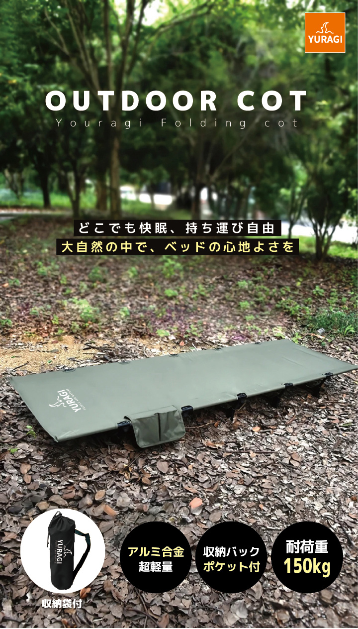 キャリーワゴン