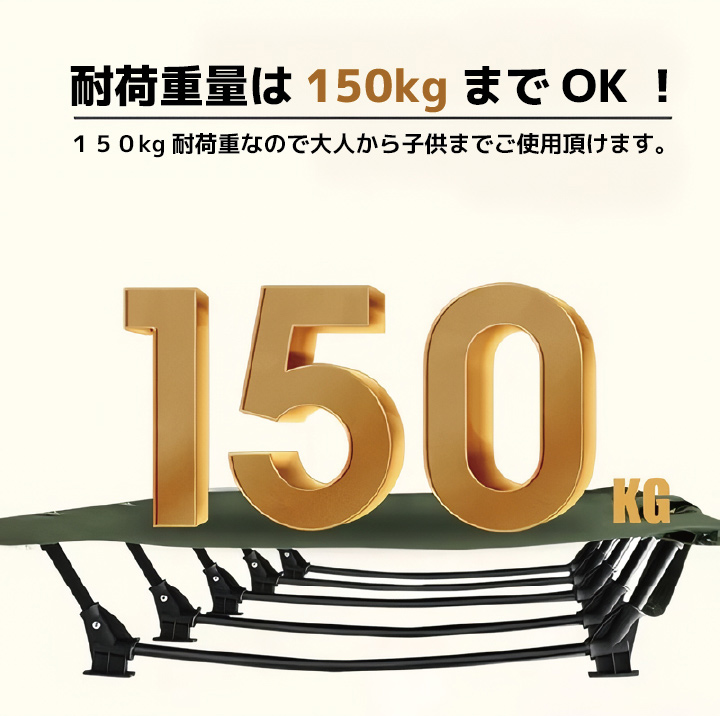 キャリーワゴン