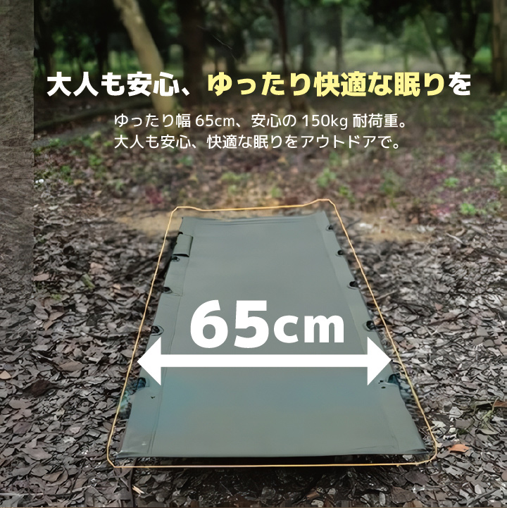 キャリーワゴン