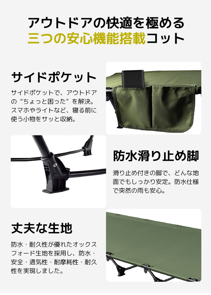 キャリーワゴン