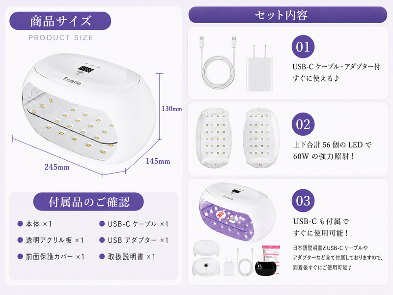 Faerie UV/LED レジン専用ライト 60W 56個led 両面UVライト ネイル