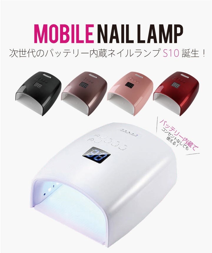 ☆新型【送料無料】ジェルネイル・クラフトレジン 48w UV LEDライト