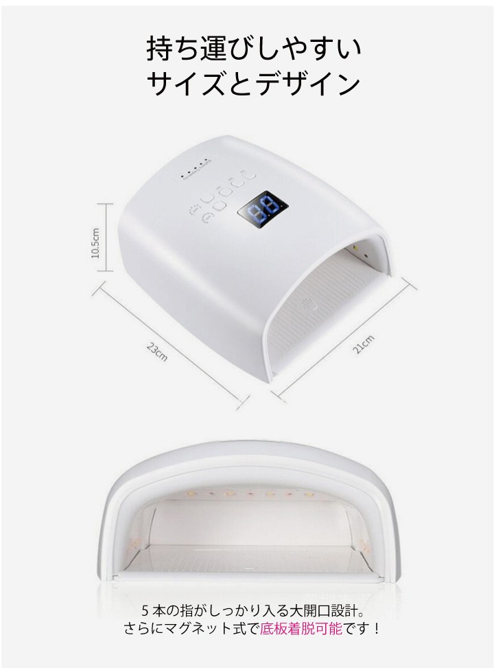 ☆新型【送料無料】ジェルネイル・クラフトレジン 48w UV LEDライト 