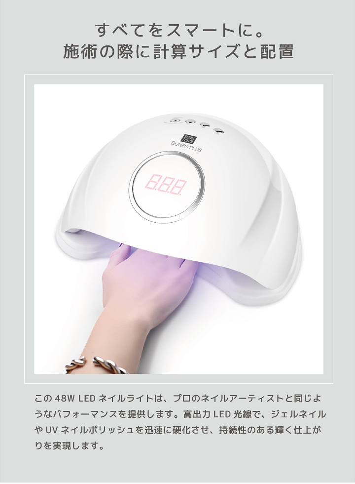 ジェルネイルセット