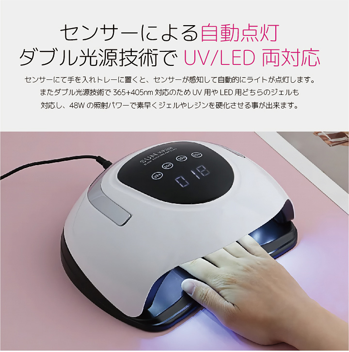 ジェルネイルセット