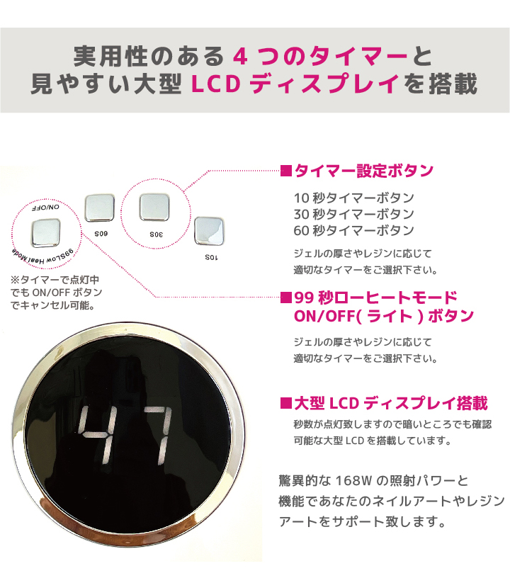 ジェルネイルセット