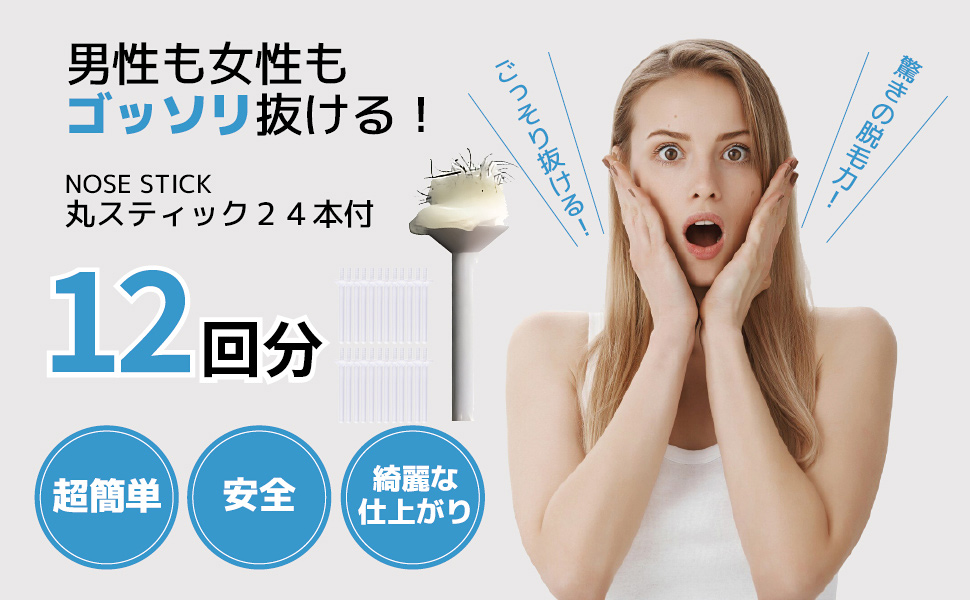 ジェルネイルセット