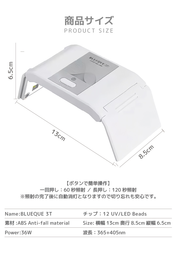 USB折りたたみ式モバイルネイルワイト