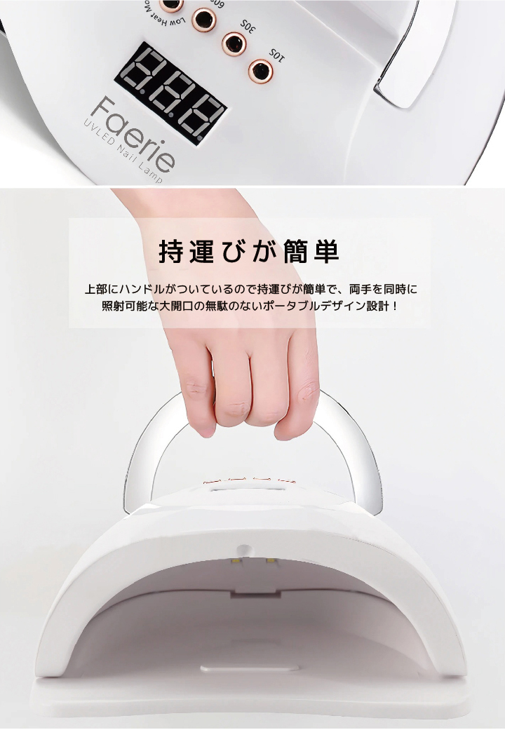 ジェルネイルセット