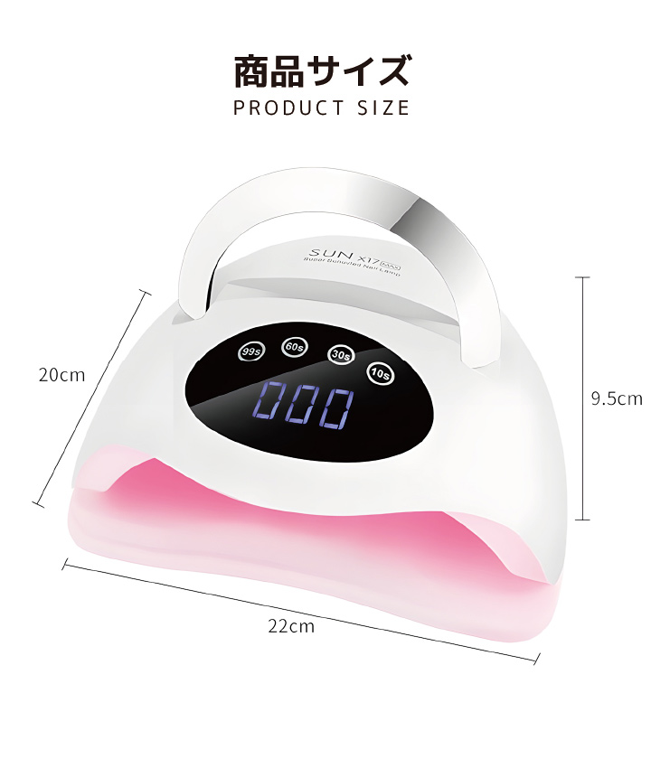 Faerie ジェルネイル ライト ネイルライト 72LEDs 優しい赤LEDライト