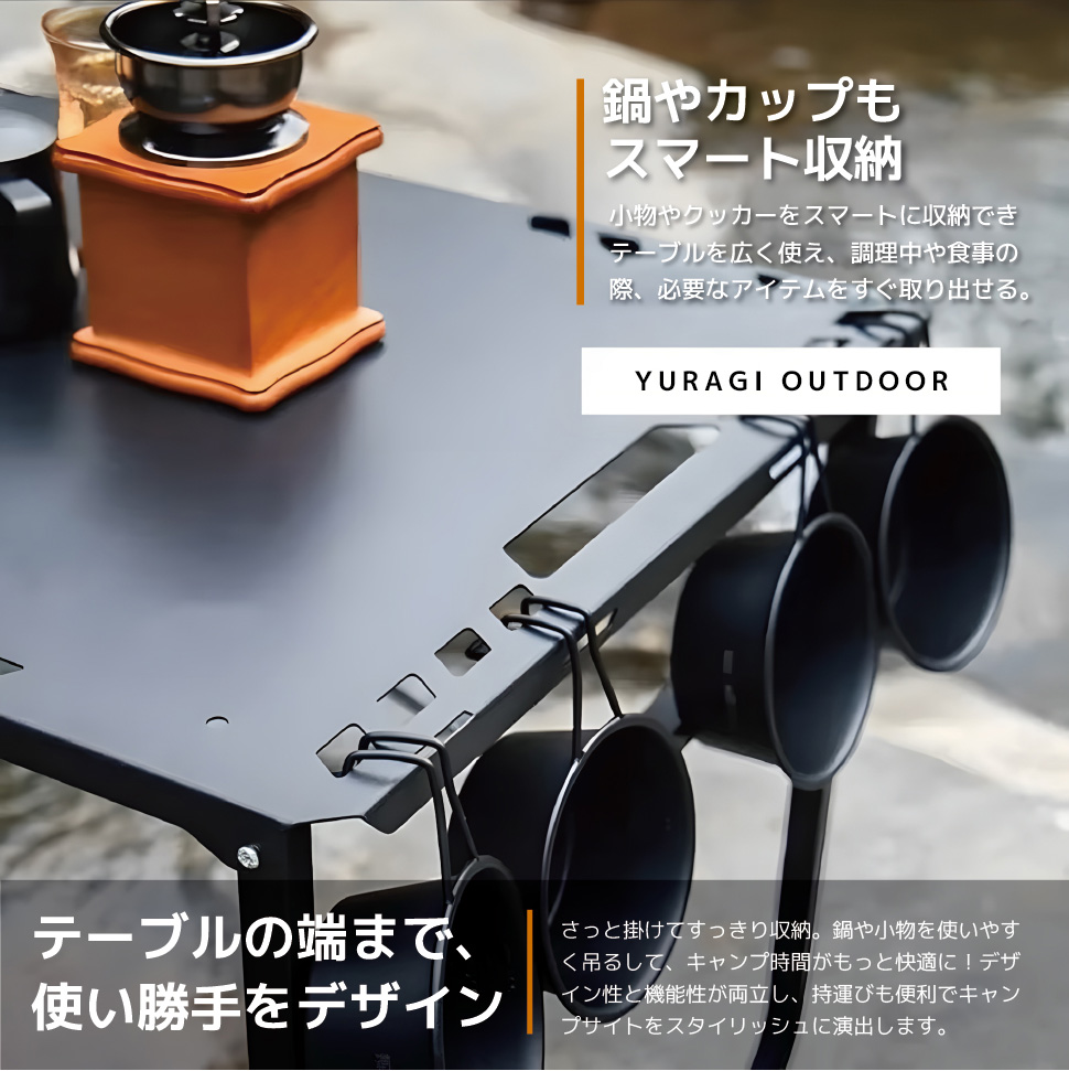 アウトドア・テーブルセット