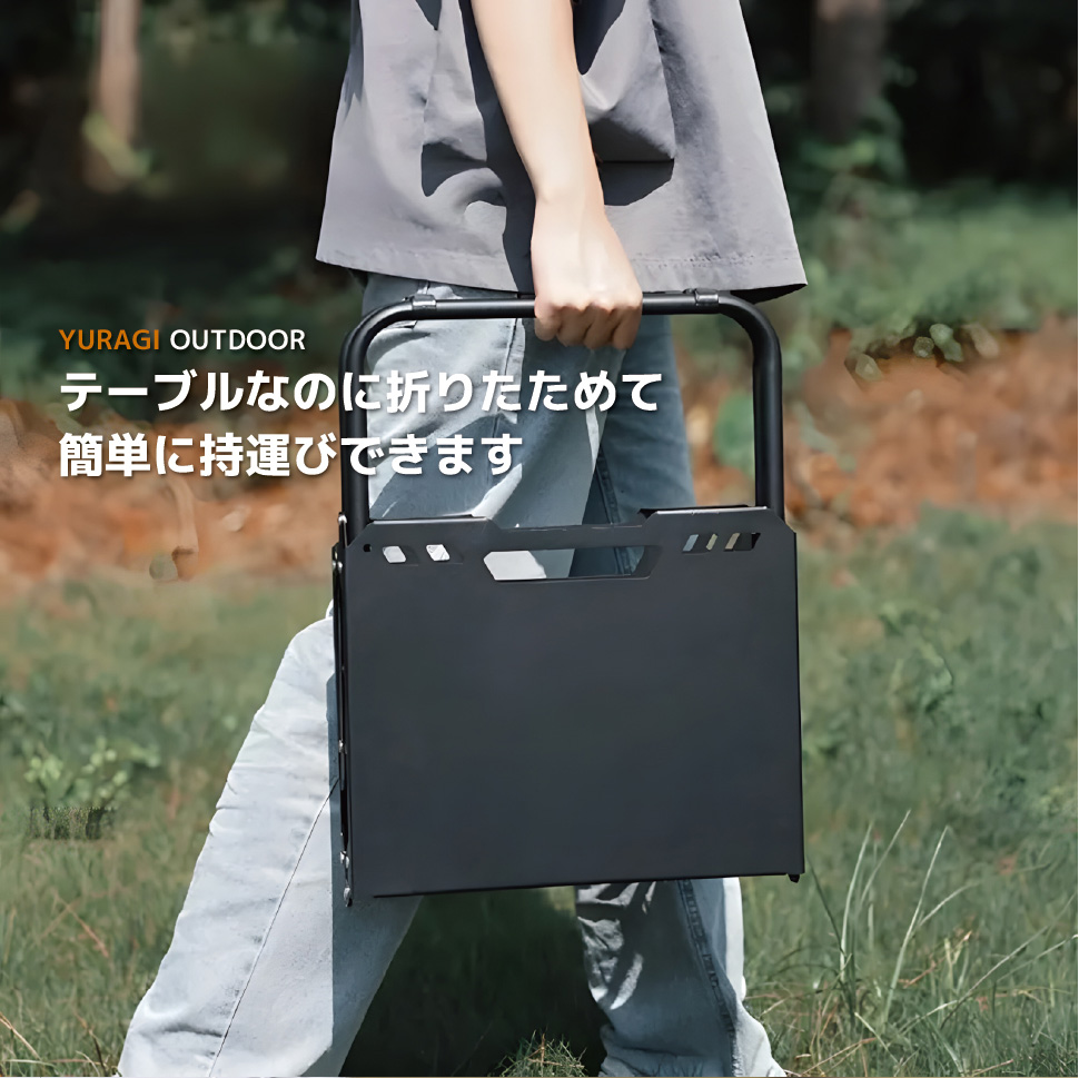 アウトドア・テーブルセット