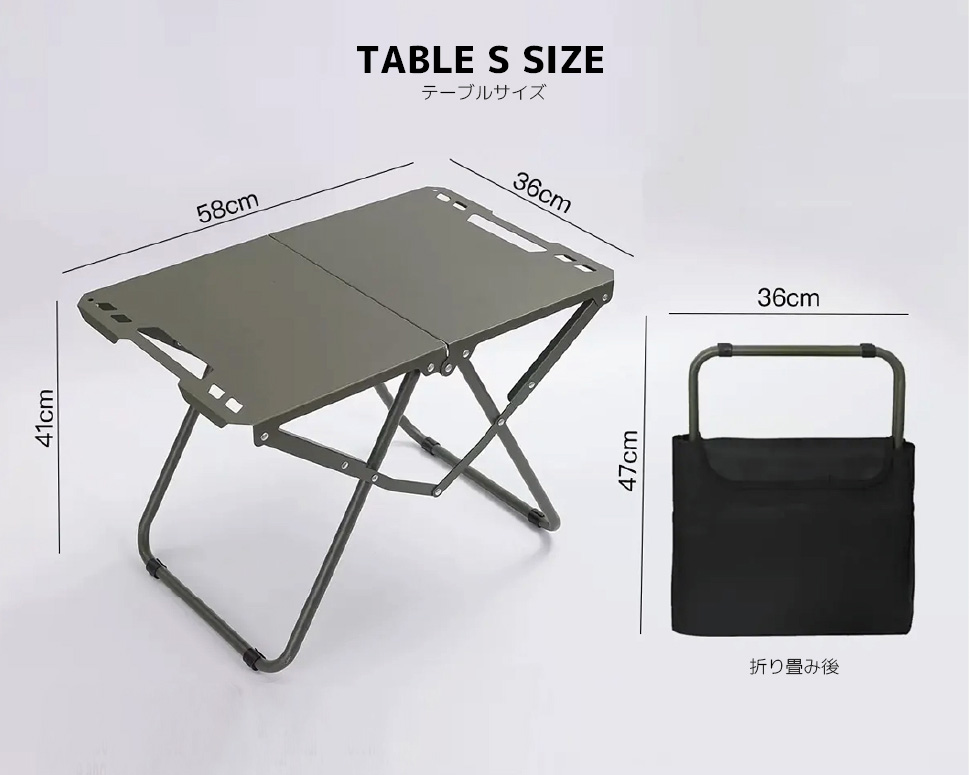 YURAGI アウトドア テーブル キャンプ Sサイズ(58×36×40cm) IGT