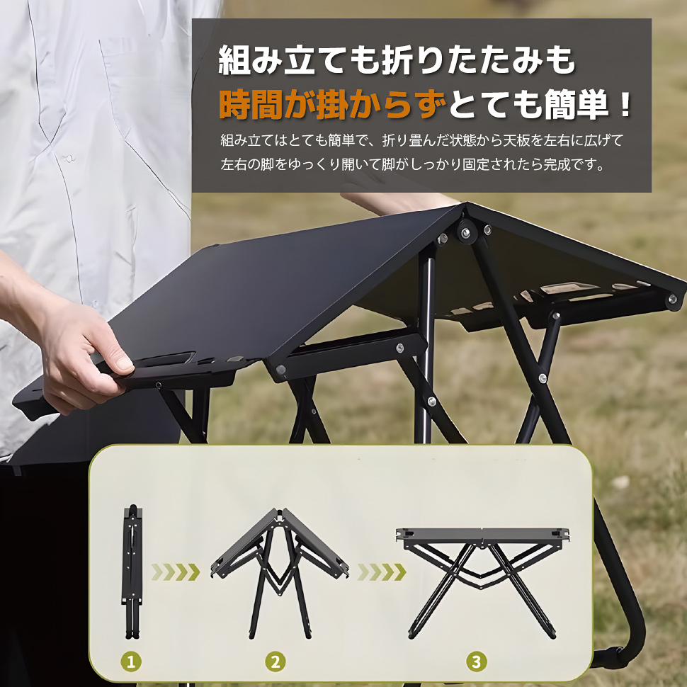 アウトドア・テーブルセット