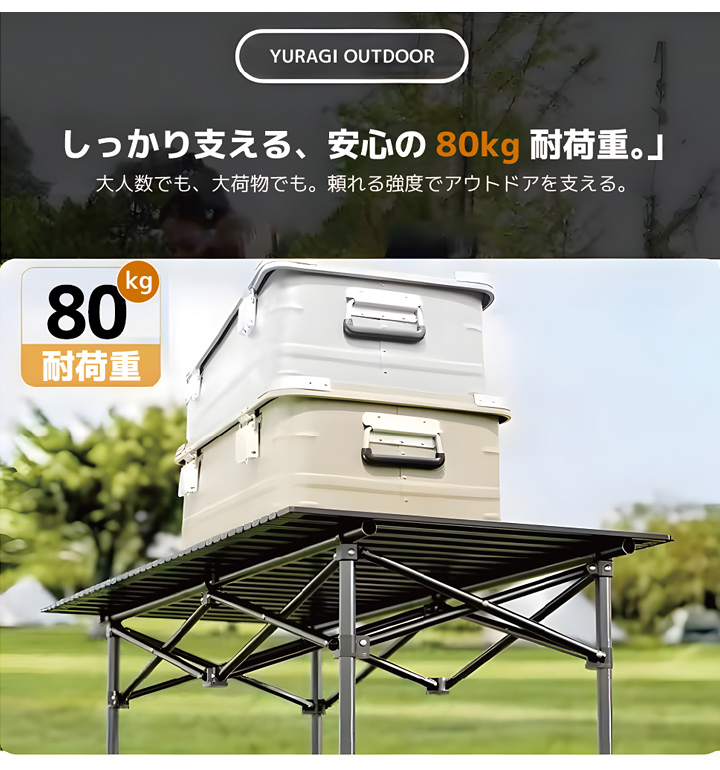 アウトドア・テーブルセット