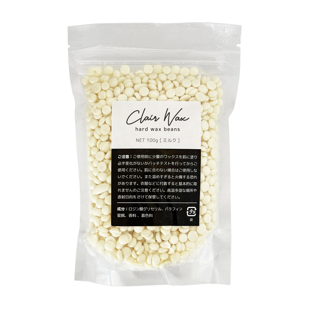 clair ハードワックス 鼻毛ワックス 脱毛 ワックスビーンズ 粒ワックス