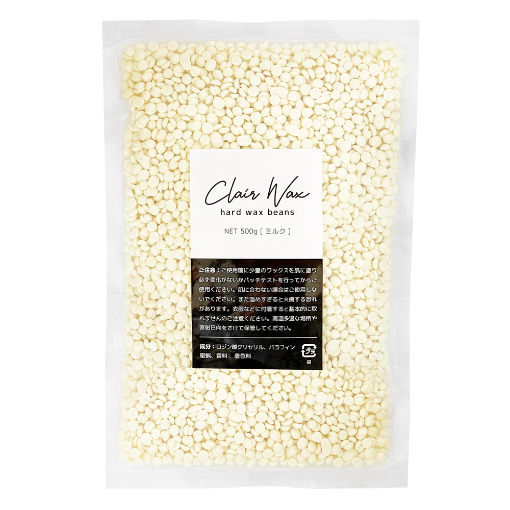 clair ハードワックス 鼻毛ワックス 脱毛 ワックスビーンズ 粒ワックス