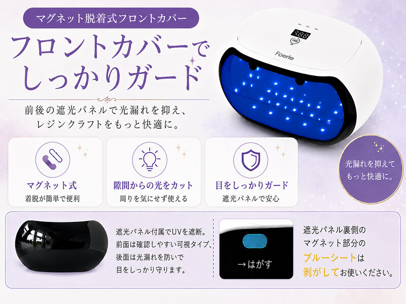 Faerie UV/LED レジン専用ライト 60W 56個led 両面UVライト ネイル
