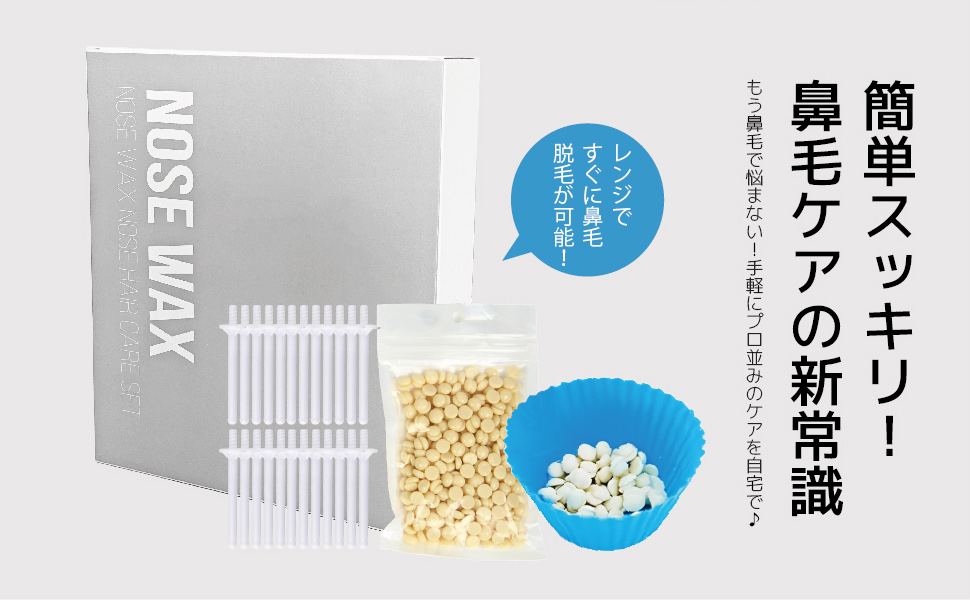 clair ブラジリアンワックス 鼻毛ワックス【約24回分】(12回分×2個