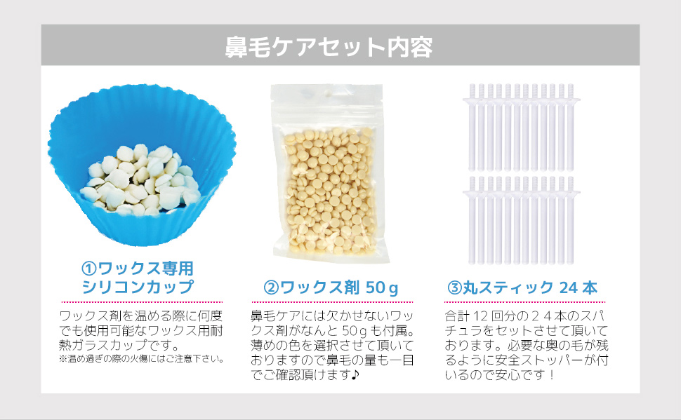 clair ブラジリアンワックス 鼻毛ワックス【約12回分】Nose wax set