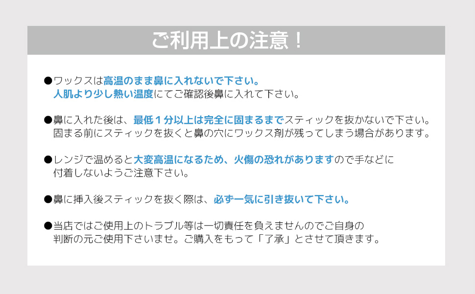 clair ブラジリアンワックス 鼻毛ワックス【約12回分】Nose wax set