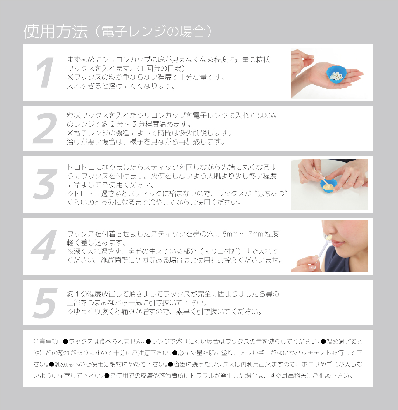 clair ブラジリアンワックス 鼻毛ワックス【約12回分】Nose wax set