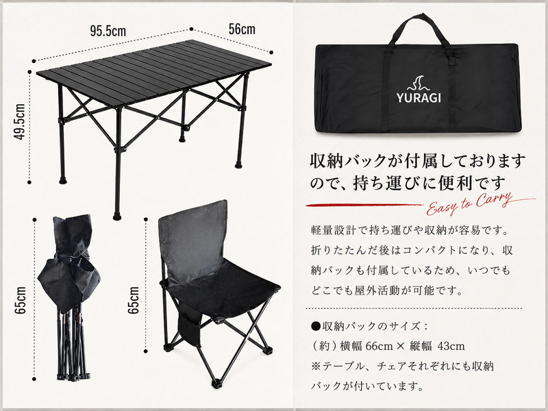 YURAGI アウトドア テーブルセット チェア 7点セット キャンプ