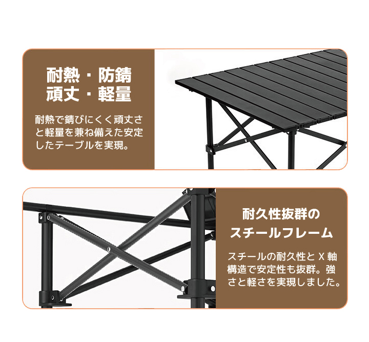 アウトドア・テーブルセット
