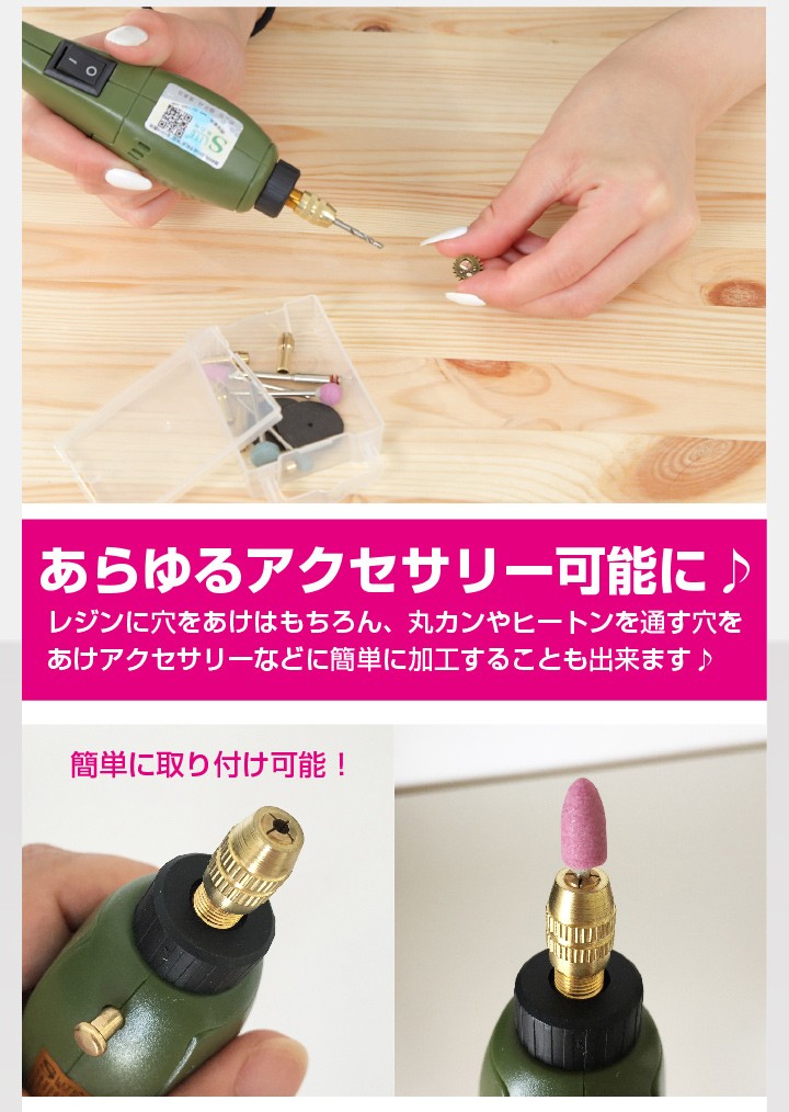 電動ピンバイスセット レジン UVレジン レジン液 uv クラフト レジン液 アクセサリーパーツ 手芸 ピンバイス 穴開け 穴あけ SHANTI  :SLITE:MONCHERI NAIL - 通販 - Yahoo!ショッピング