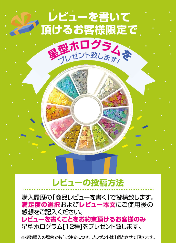 ジェルネイルセット
