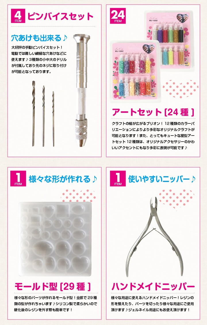 UVライト対応ジェル　アクセンツetcなど80種類/レジンアートなどにも Amazon.co.jp: LET'S RESIN UVライト レジン用 硬化ライト ネイル