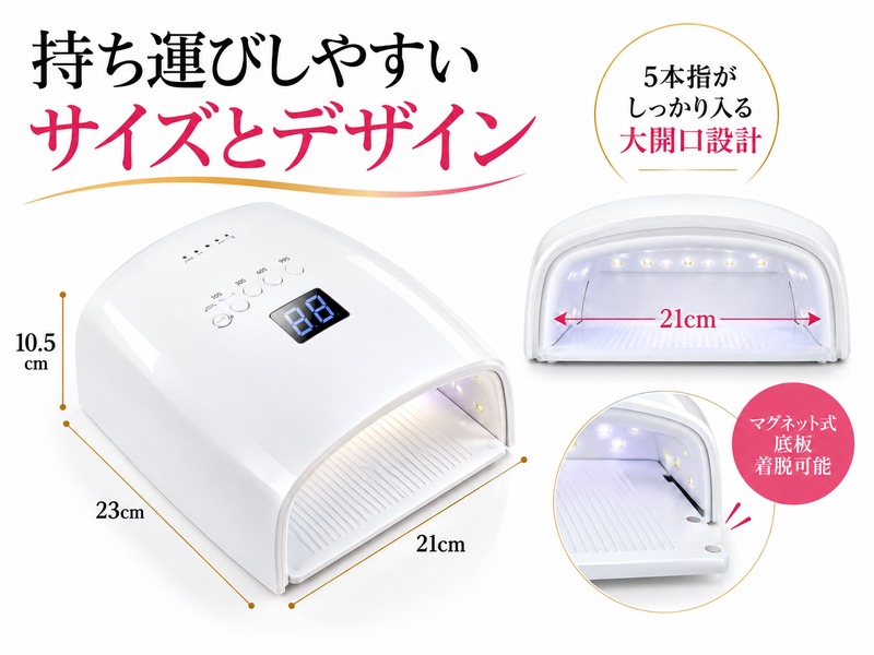 充電式 ジェルネイルライト ネイルライト UV LEDライト 2in1 充電式