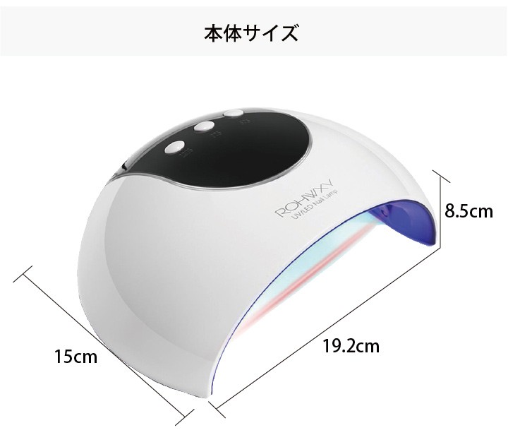 ジェルネイルセット