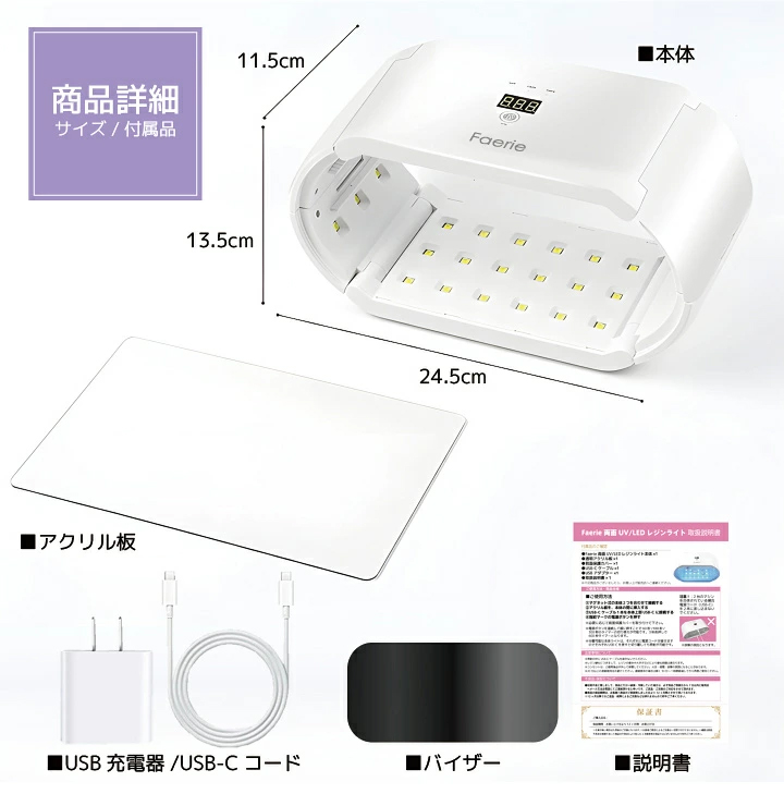 oakmoss UV/LEDネイルライト　コードレス＋おまけ Faerie UV/LED レジン専用ライト 48W 48個led ネイルライト レジン