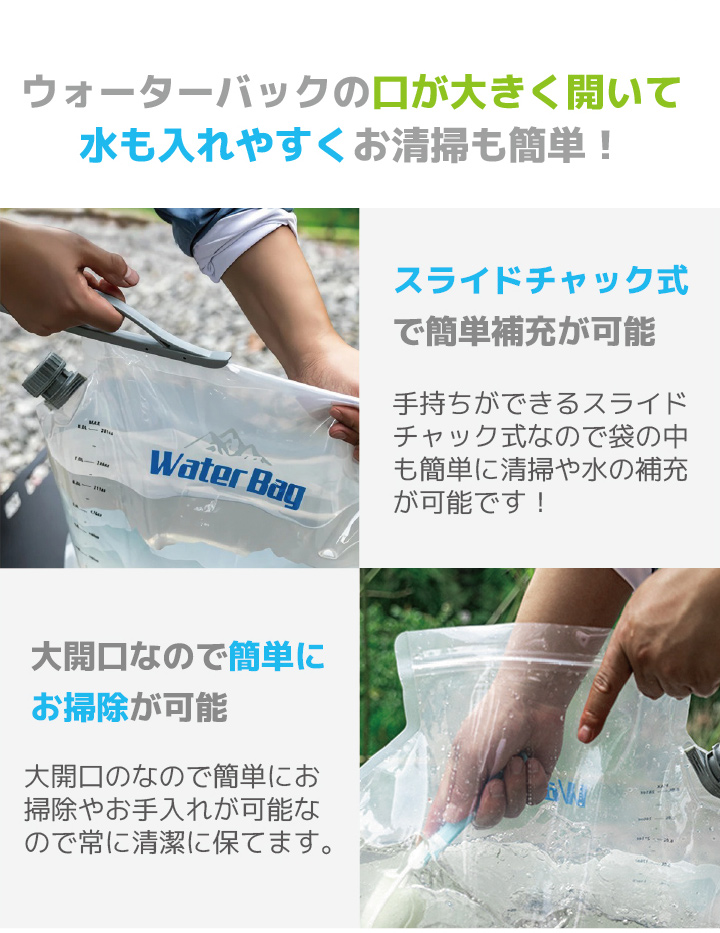 YURAGI ウォーターバッグ 8L キャンプ ウォータータンク ウォータージャグ