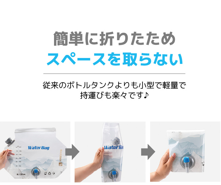 YURAGI ウォーターバッグ 8L キャンプ ウォータータンク ウォータージャグ