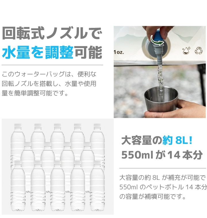 YURAGI ウォーターバッグ 8L キャンプ ウォータータンク ウォータージャグ