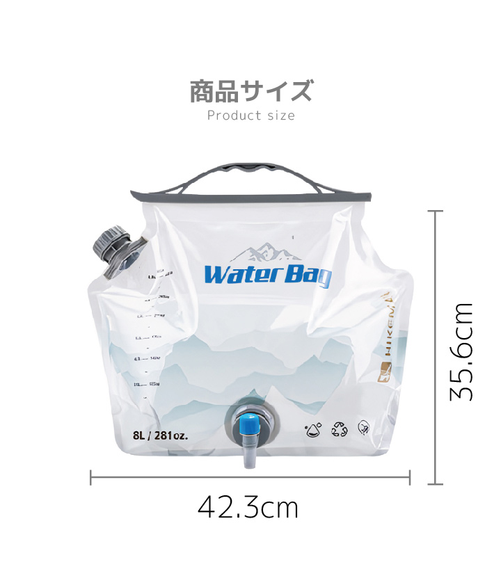 YURAGI ウォーターバッグ 8L キャンプ ウォータータンク ウォータージャグ