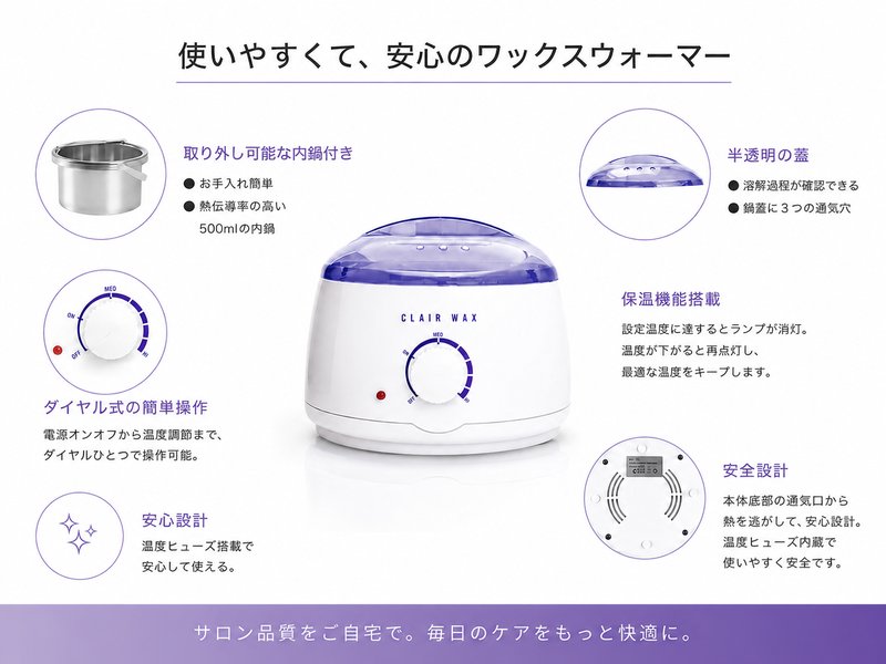 MinMin Wax Warmer 本体 脱毛用ワックスウォーマー ワックス脱毛 ワックスウォーマー ワックス脱毛専用 ブラジリアン