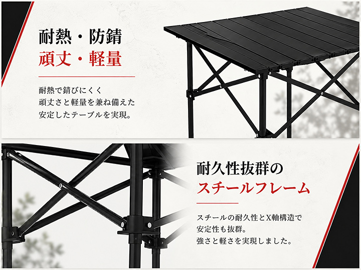 YURAGI アウトドア テーブル キャンプ Mサイズ(95×55×50cm) 超軽量